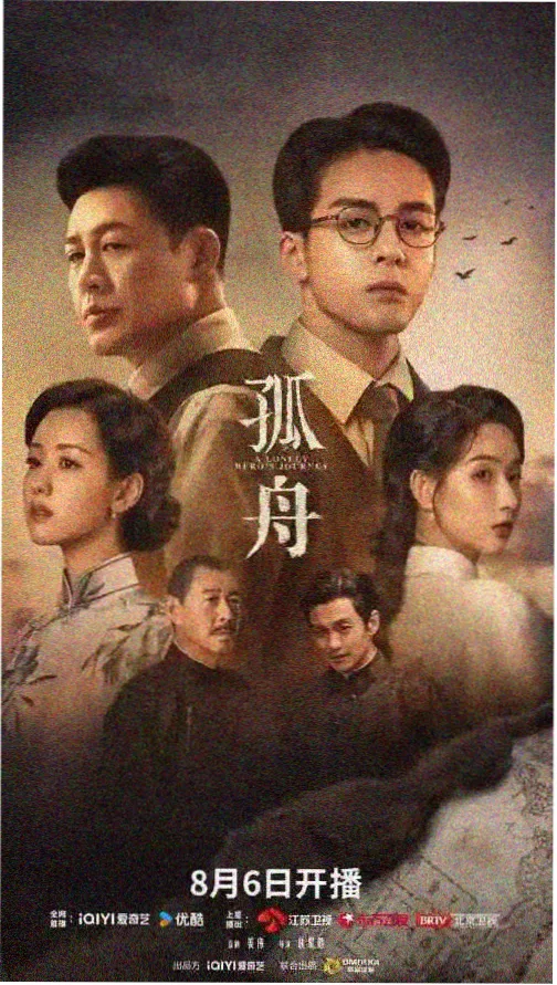 老城巷弄悬疑剧雾巷十七号档案封面