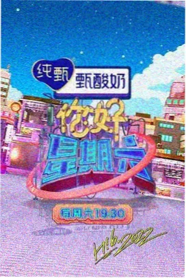 城市夜行纪实短剧四点半的站台档案封面