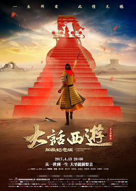 周末整块路线观众的长篇剧集与笔记本对照
